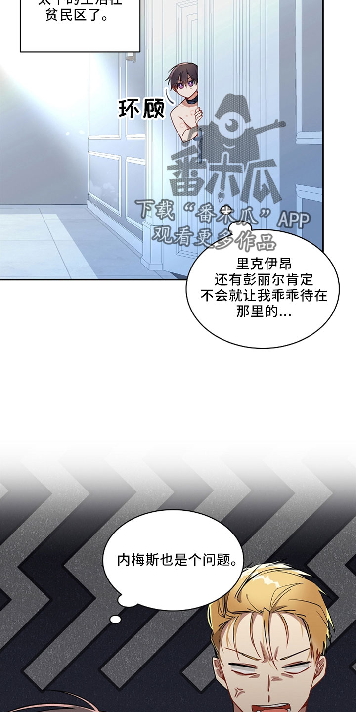 第32章：离开1