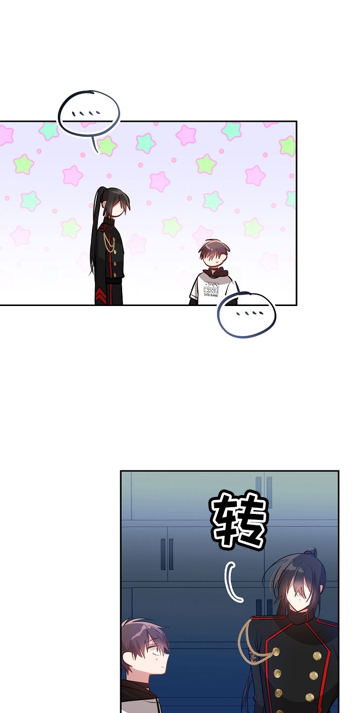 第51章：没了自信0
