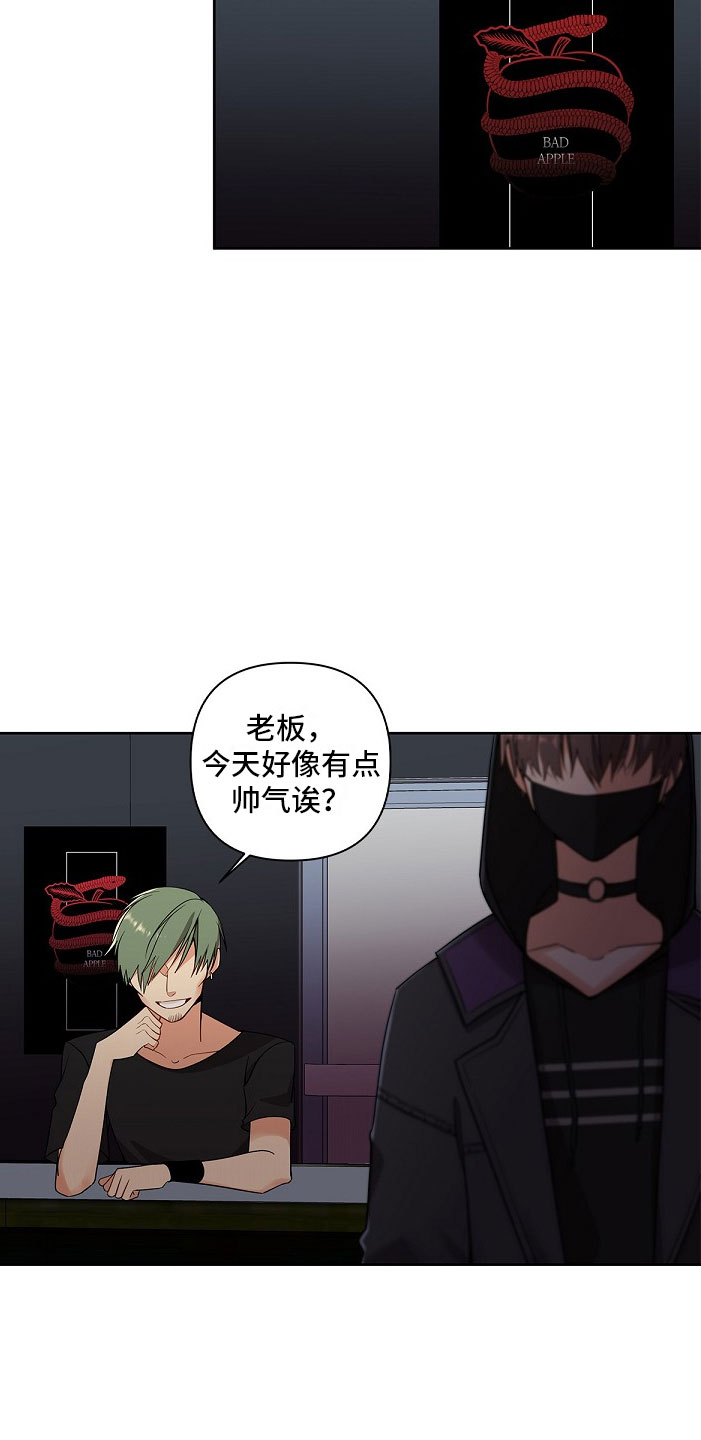 第1章：起因1