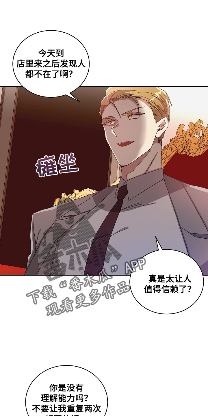 第62章：共享情报0