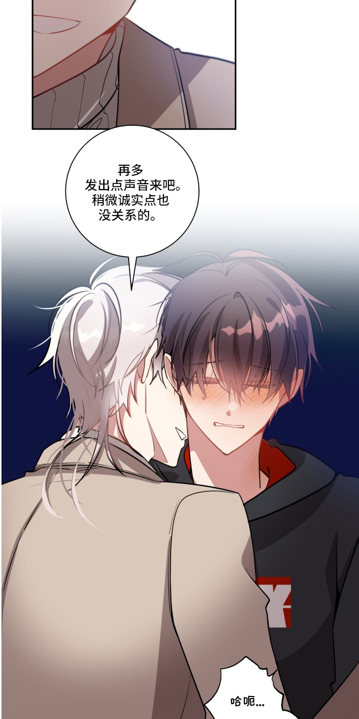 第53章：一点不危险1