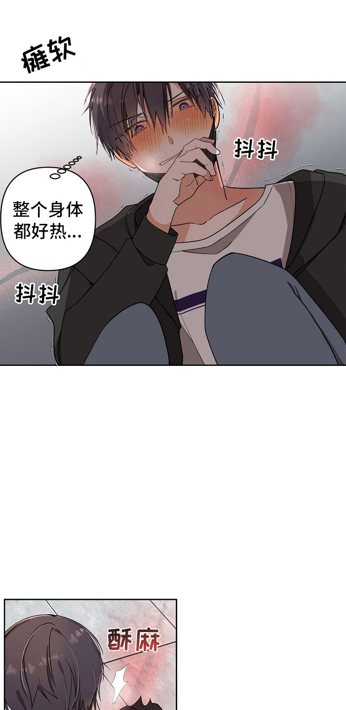 第3章：纹身1