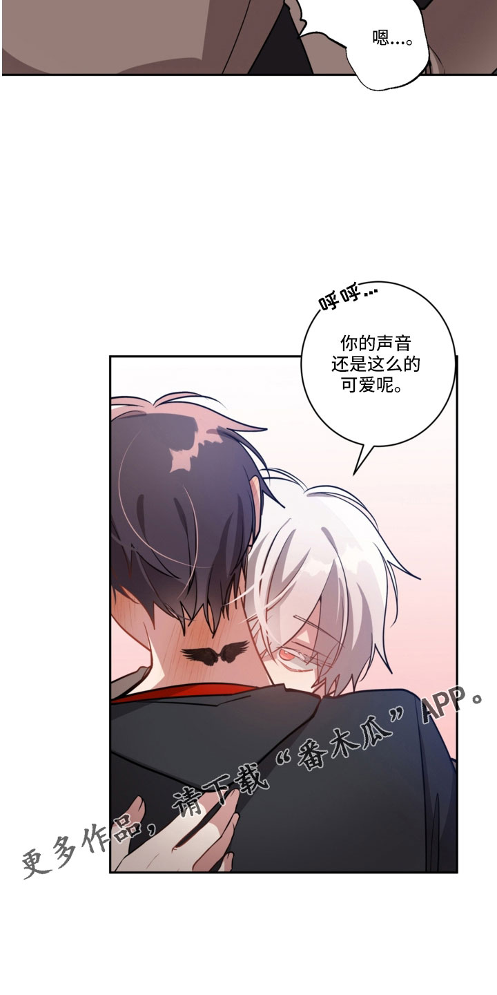 第53章：一点不危险2