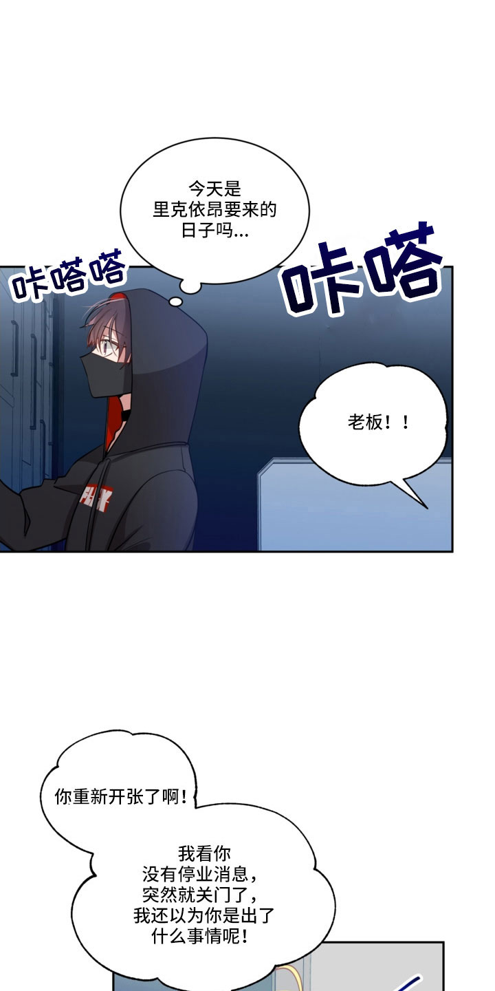 第52章：突然结巴0