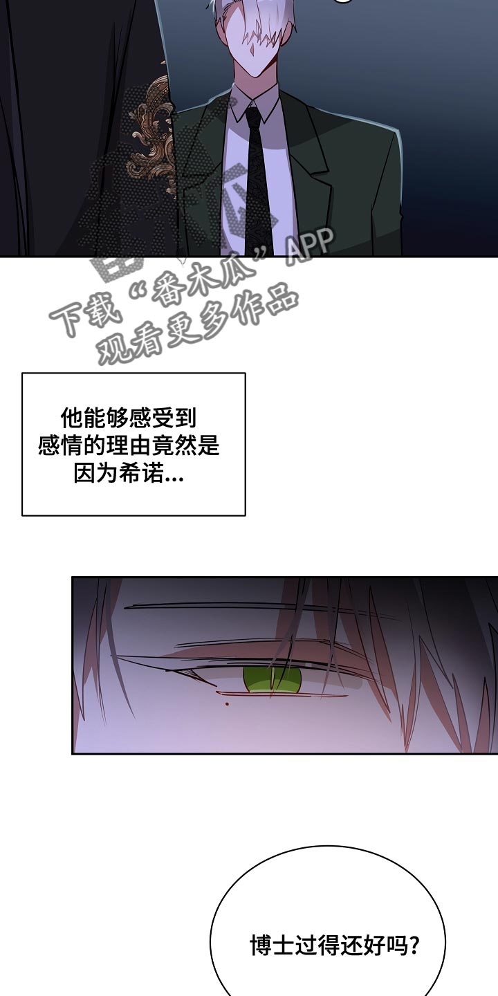 第46章：契机3