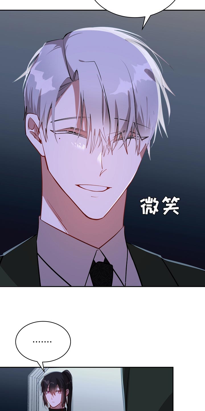 第46章：契机4