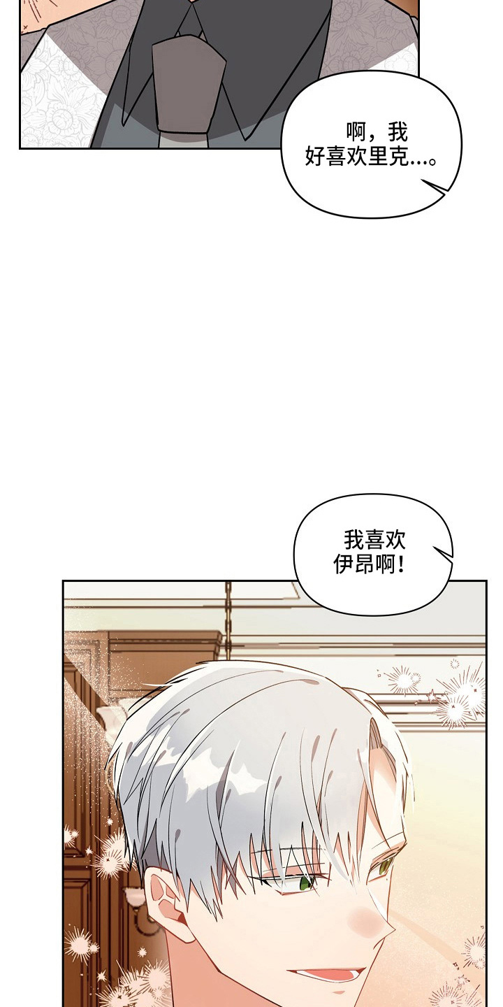 第18章：好久不见4