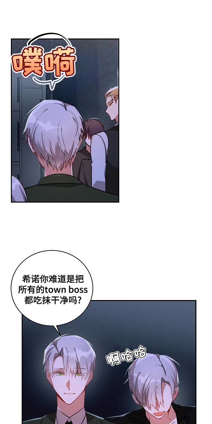 第42章：就待在我的身边吧2