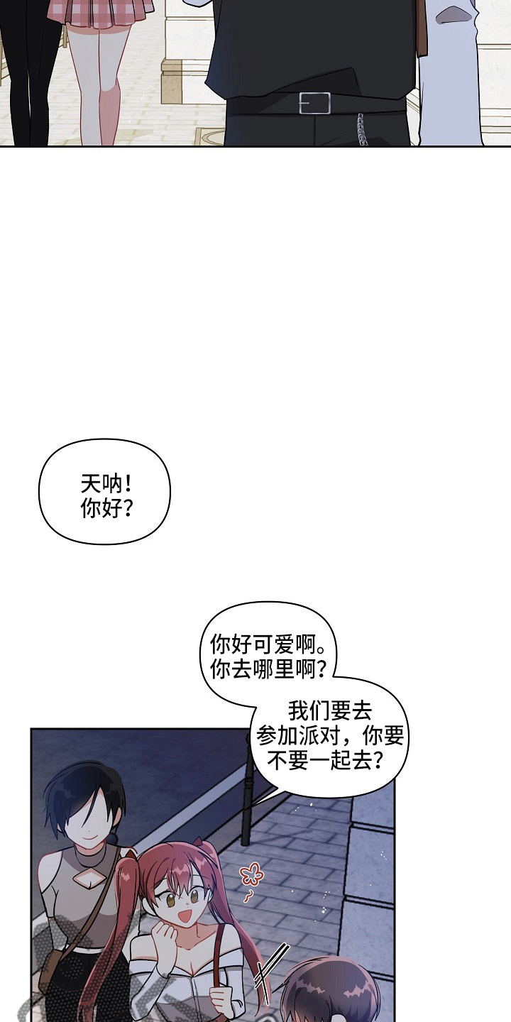 第17章：真香2