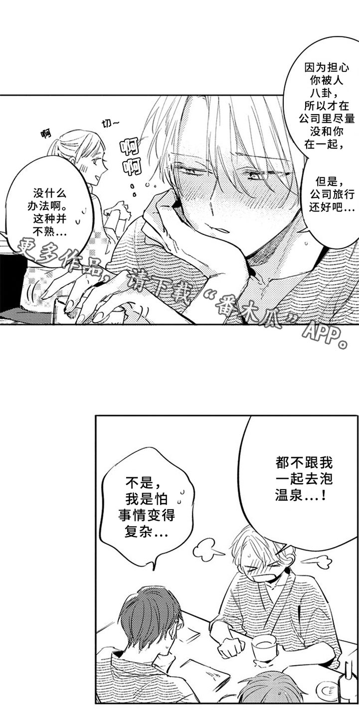 第25章：阻止0