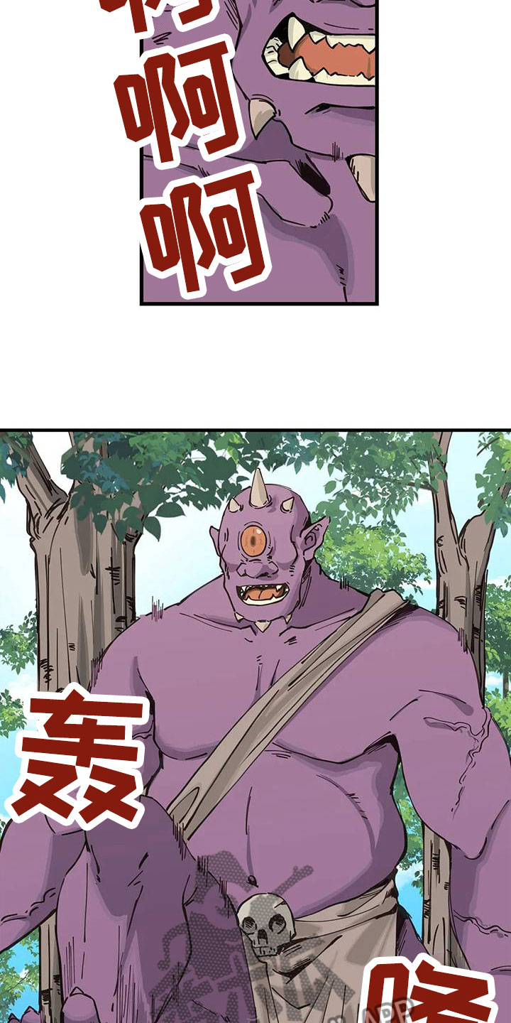 第24章：危机4