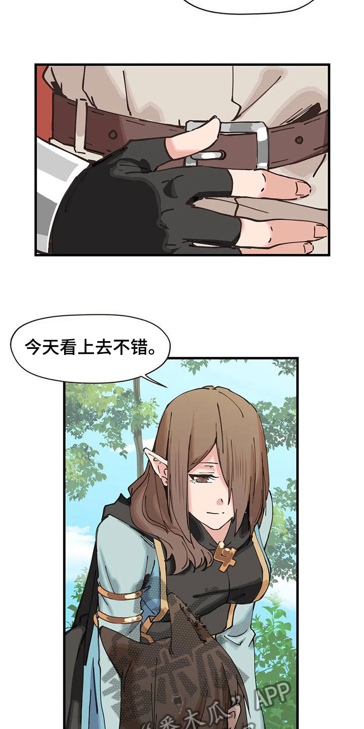第22章：年龄4