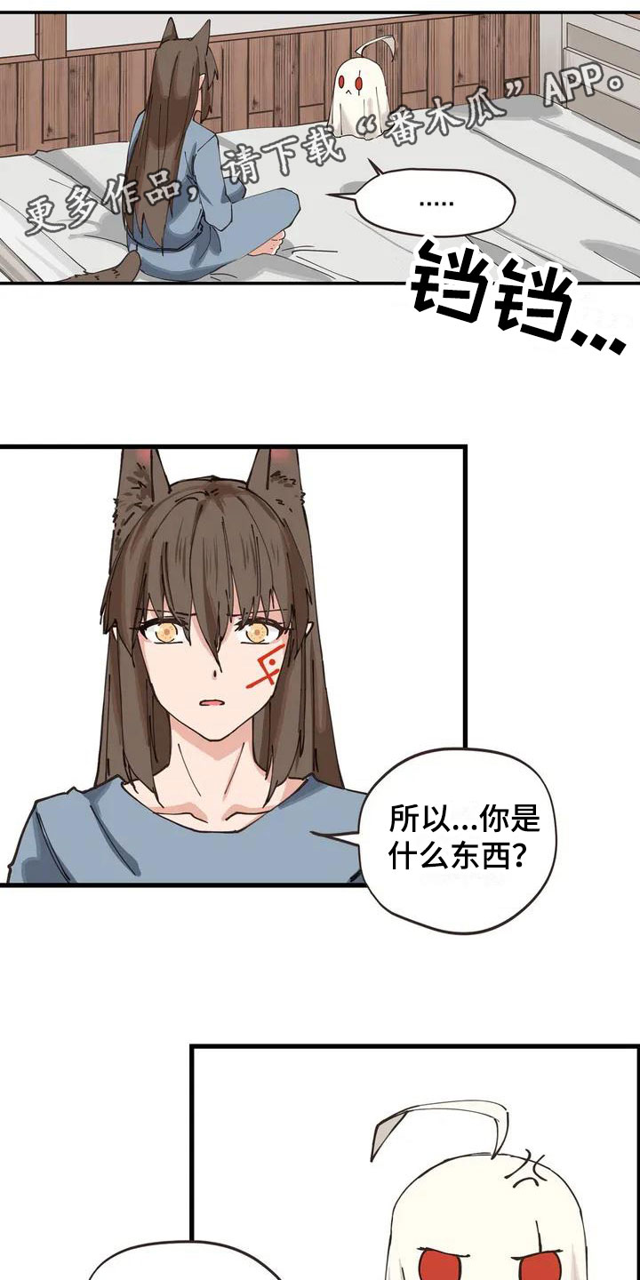 第8章：想法0