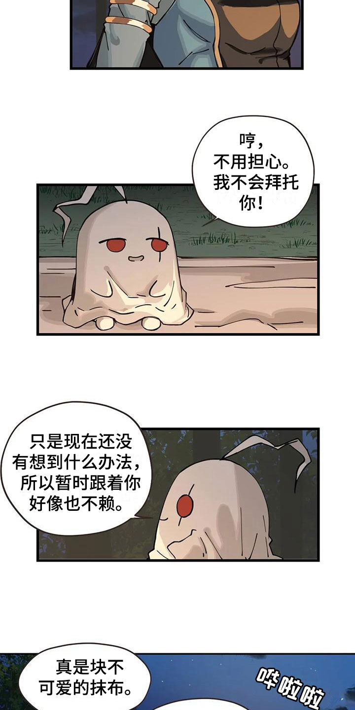 第22章：年龄2