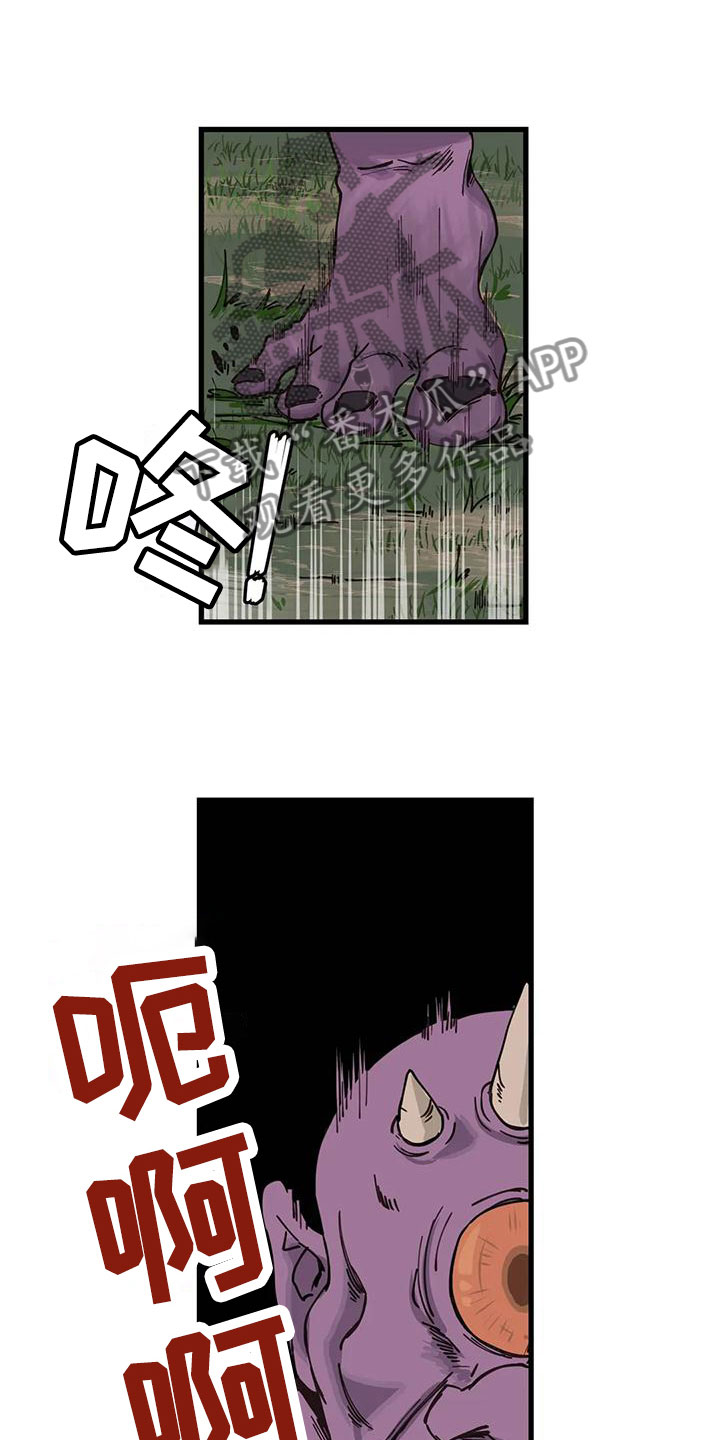 第24章：危机3