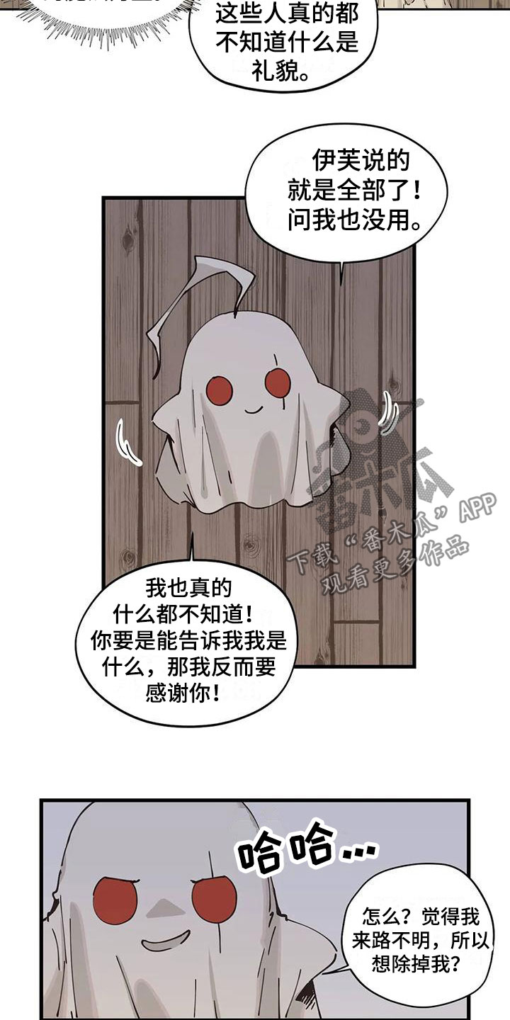 第17章：对话4
