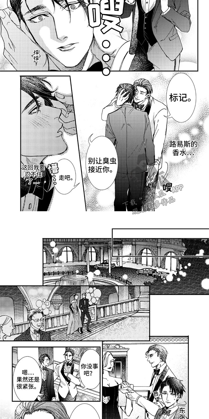 第13章：致命打击3