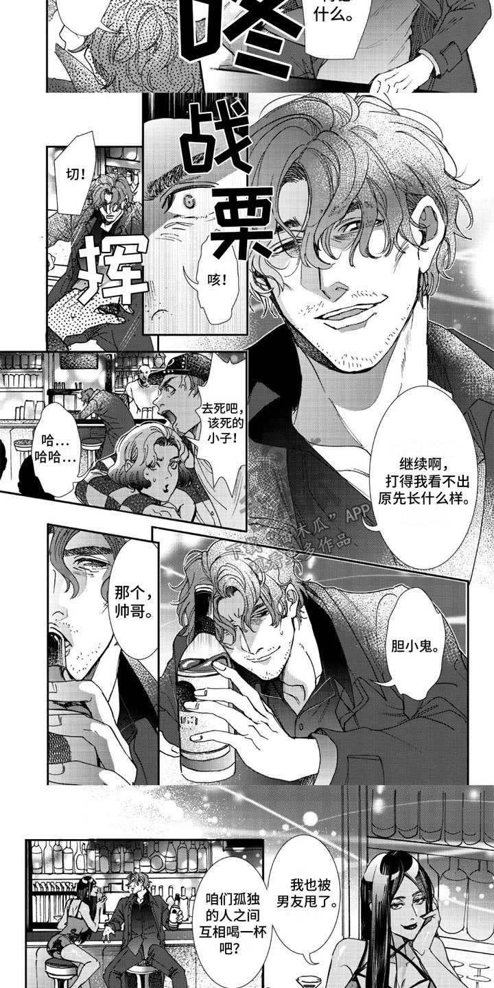 第15章：颓废4