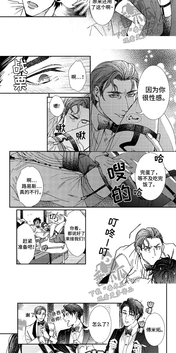 第13章：致命打击2