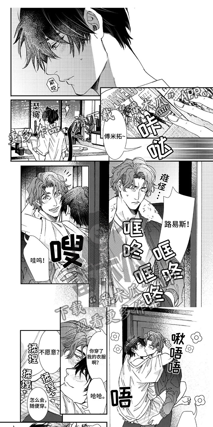 第8章：阻碍0