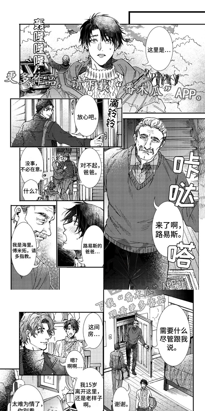 第20章：我爱你0