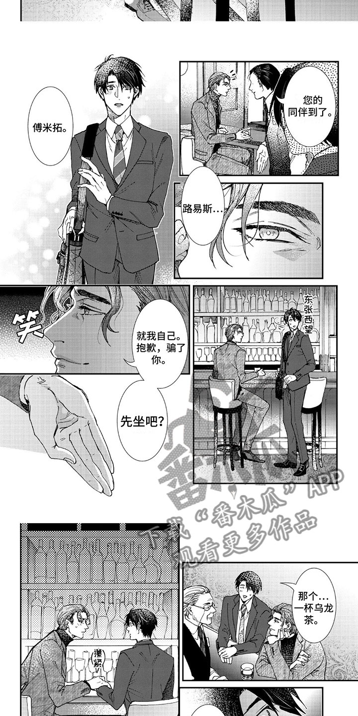 第4章：停不下来1