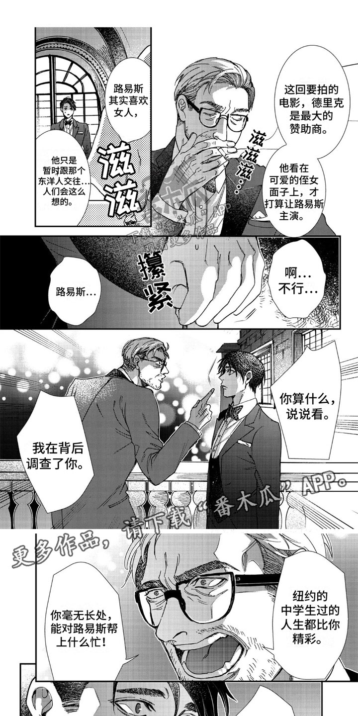 第14章：梦该醒了0
