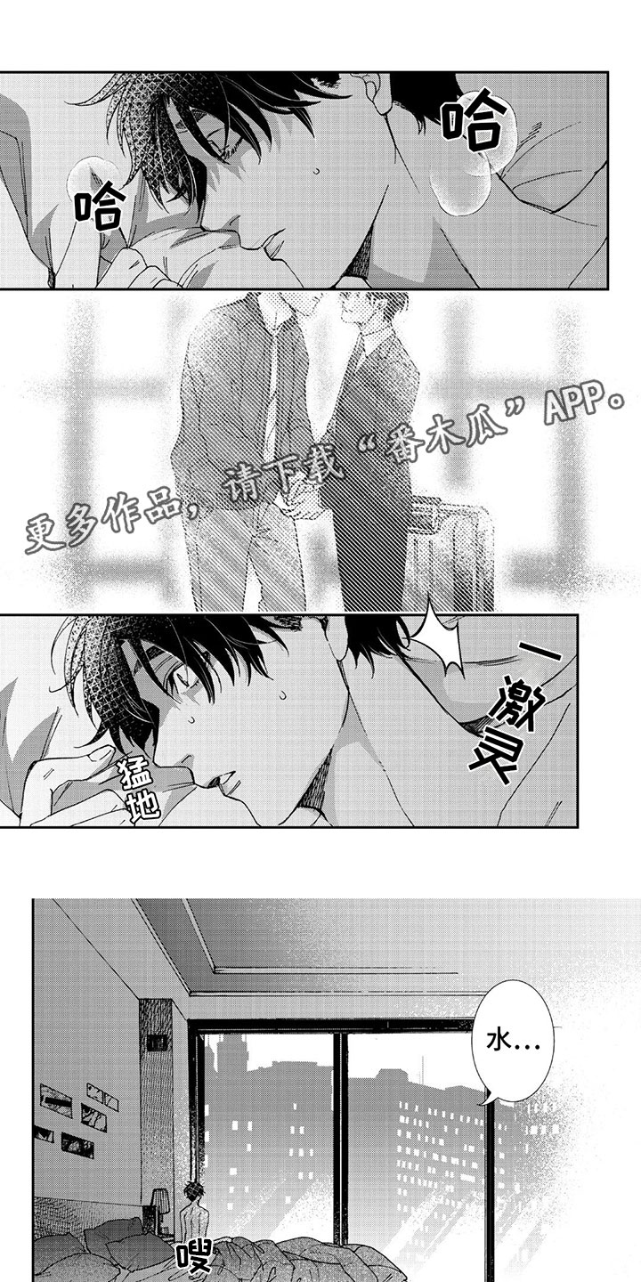 第9章：我不后悔0