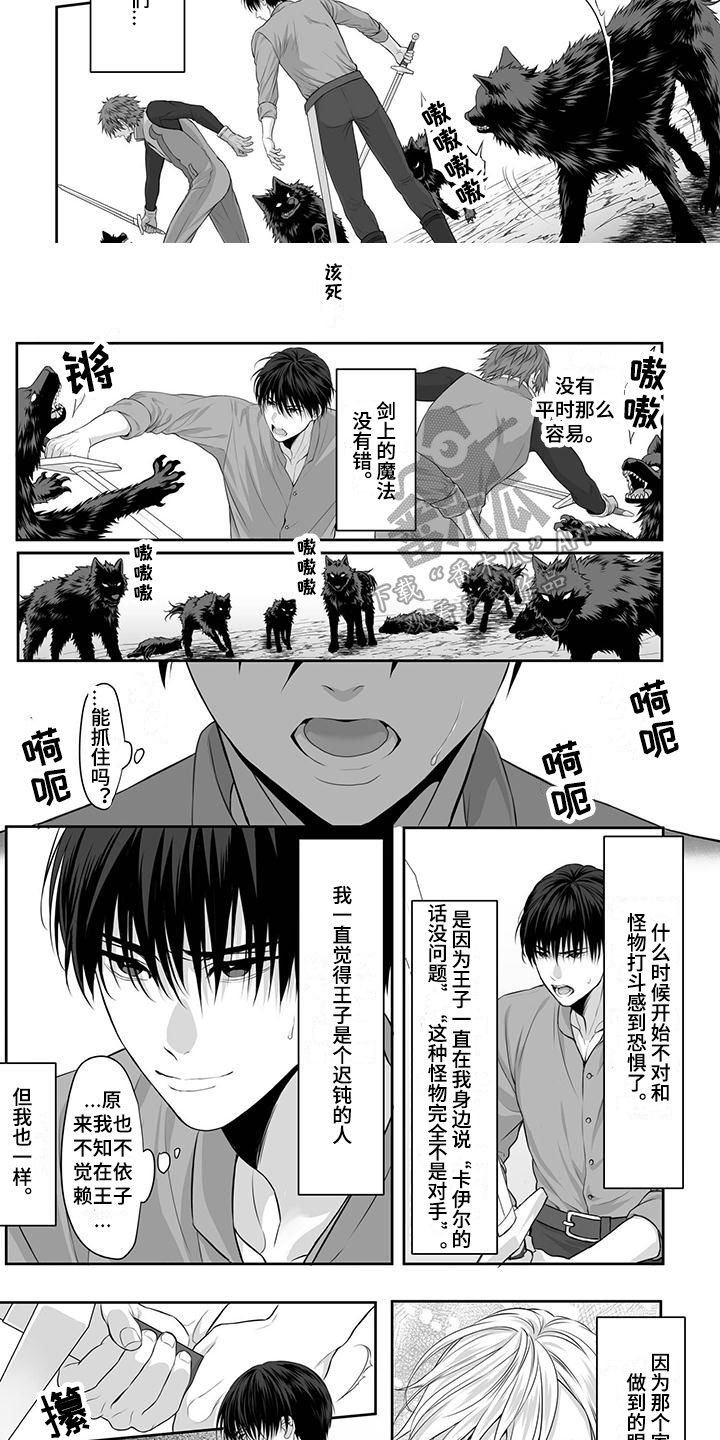 第9章：战斗2