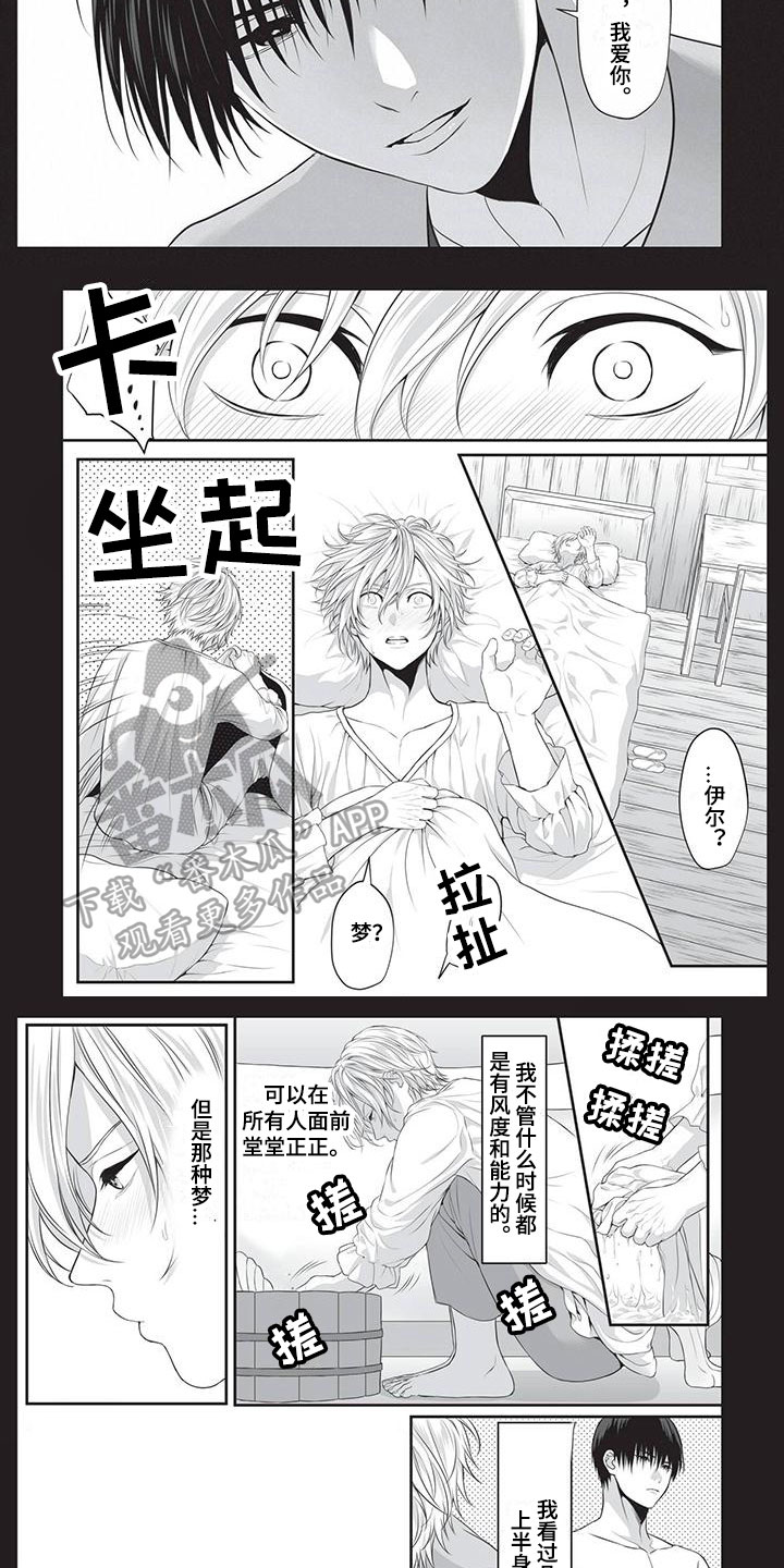 第7章：单纯2
