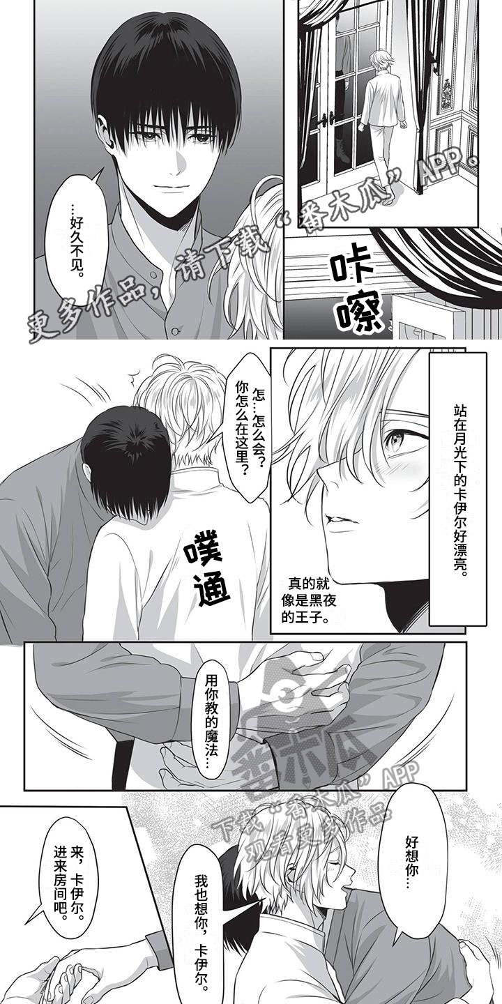 第24章：会面0