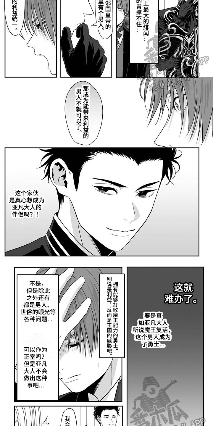 第19章：不满3