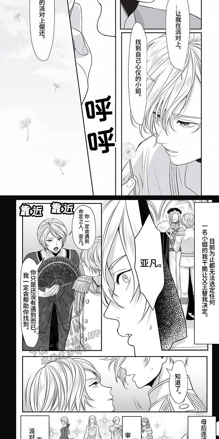 第16章：原因1