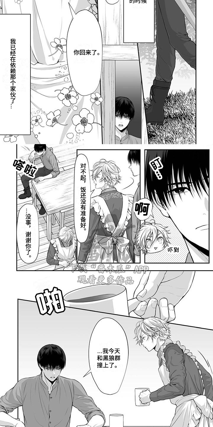第9章：战斗4