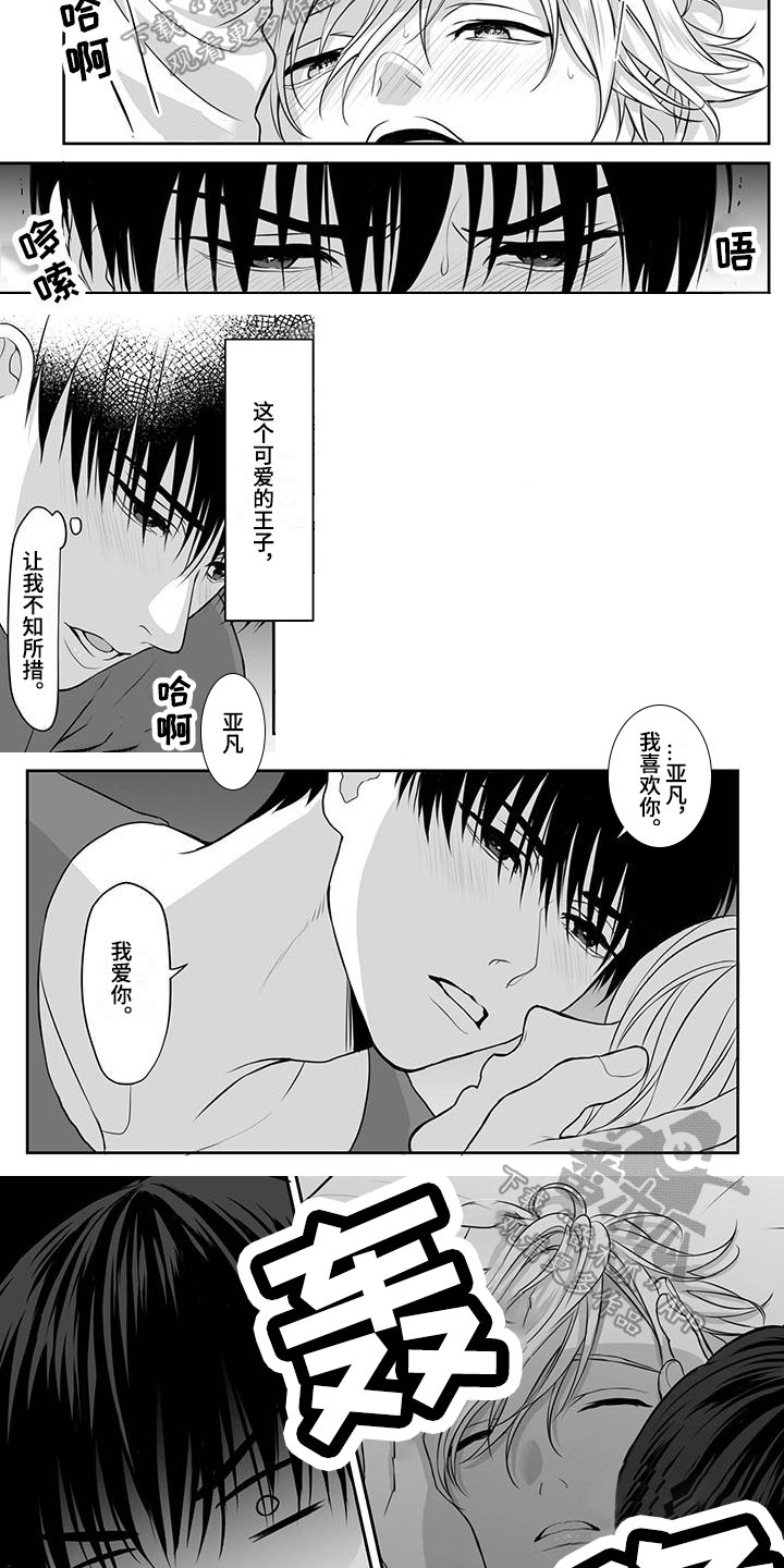 第14章：不好1