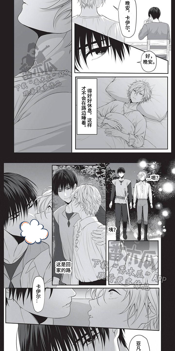 第7章：单纯1