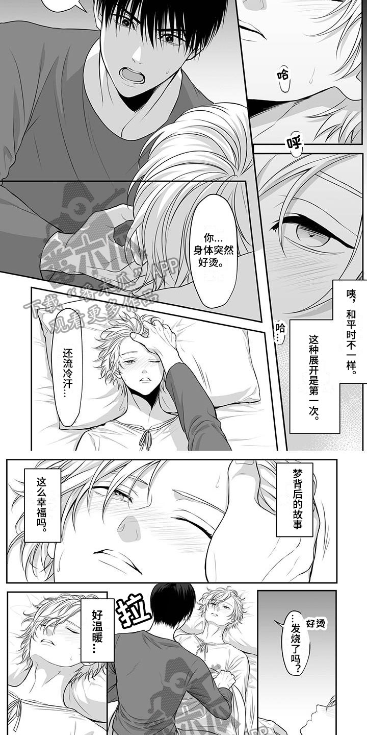 第13章：保证3
