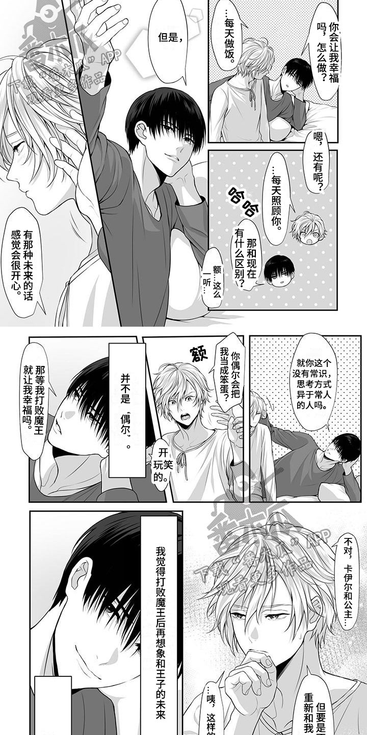 第13章：保证1