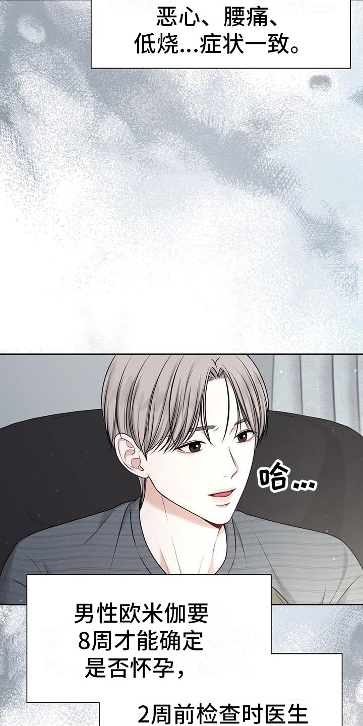 第10章：你不是1