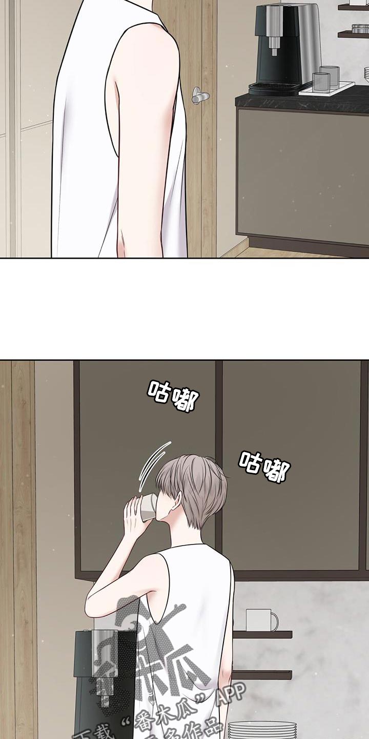 第30章：肮脏的手段2