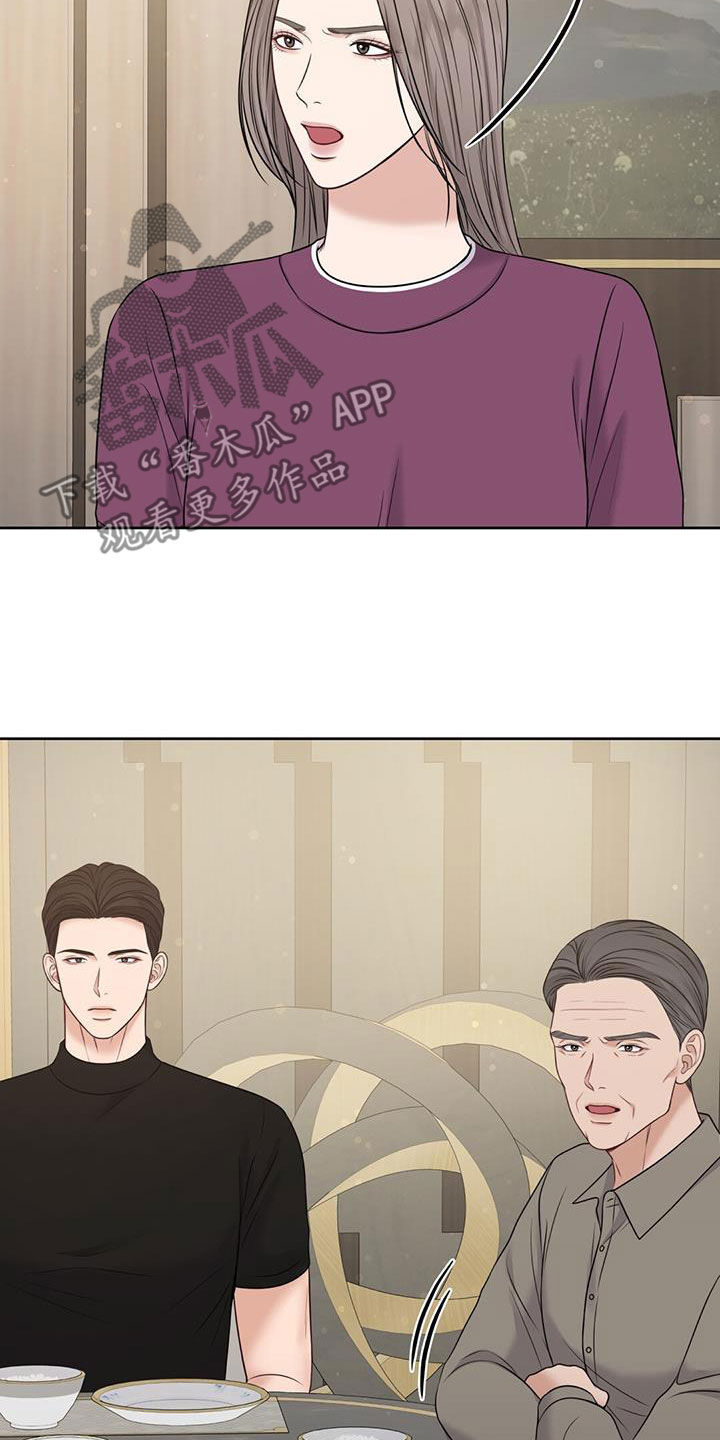 第36章：好多了0