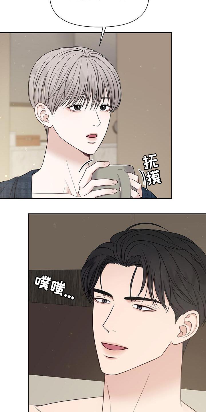 第28章：没什么不可以2