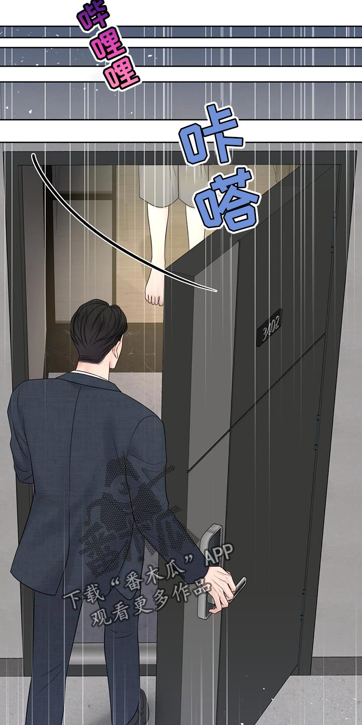 第27章：说真话4