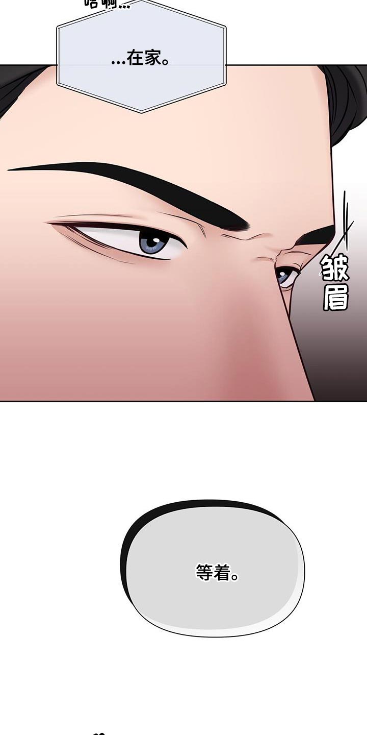 第27章：说真话3
