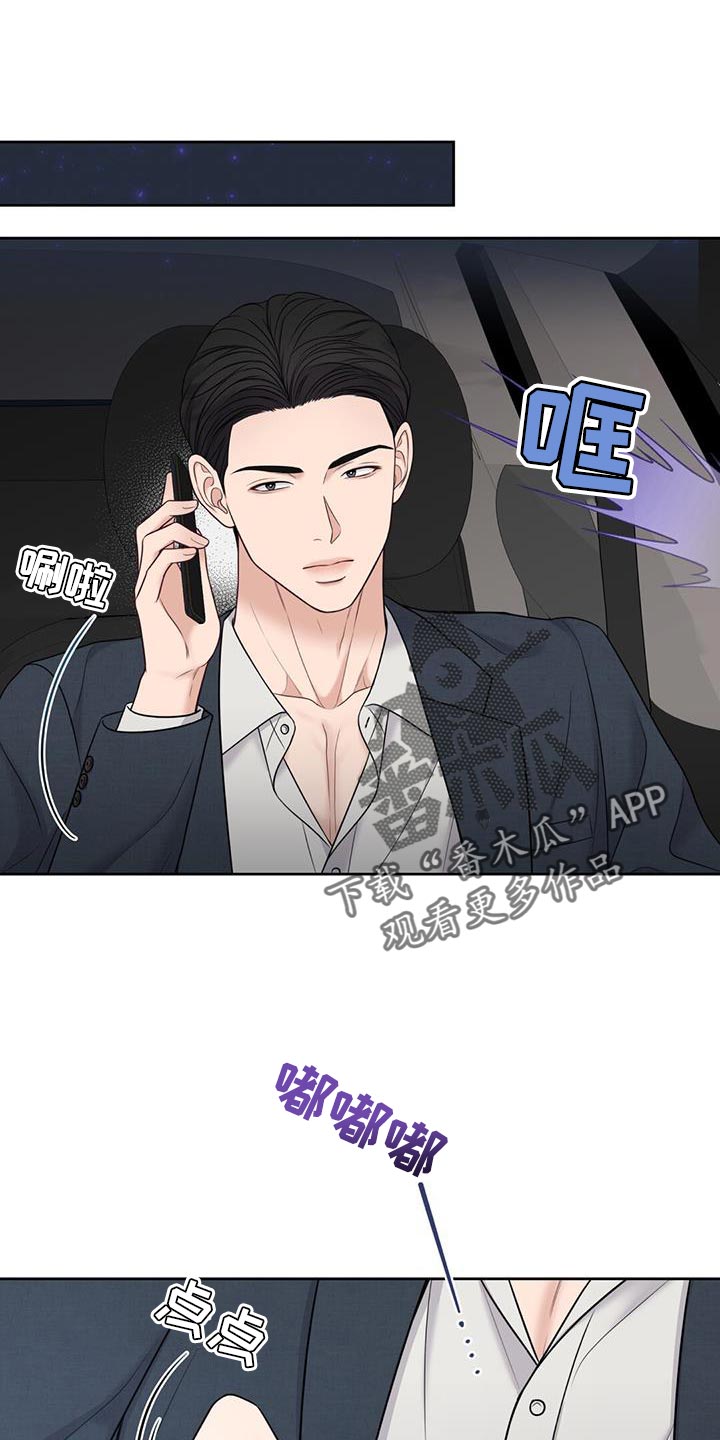 第27章：说真话0