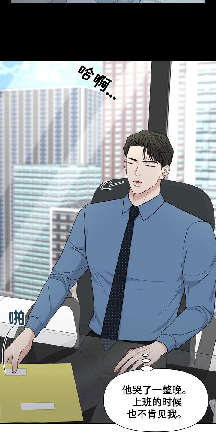 第40章：全都是放屁2