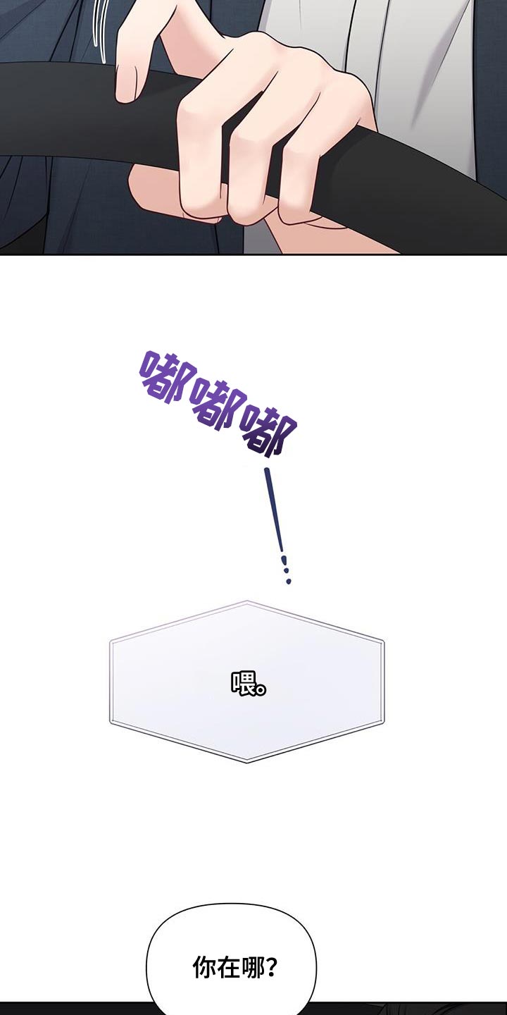 第27章：说真话1