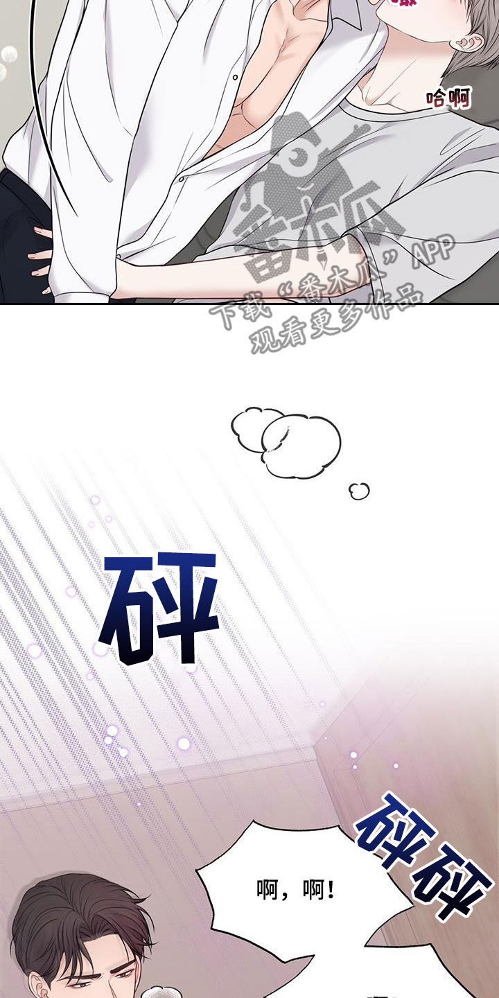 第41章：计划2