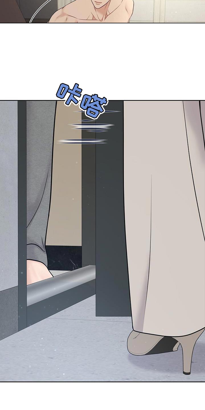 第29章：不自在0