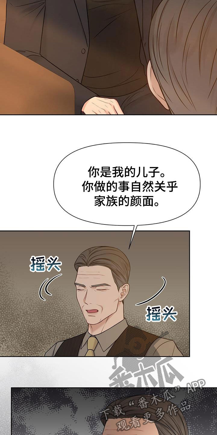 第36章：好多了4